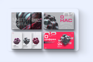 Презентация для рассылки