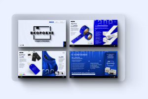 Презентация