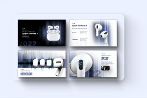 презентация