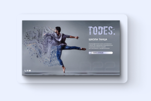 Презентация