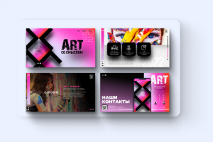 Презентация