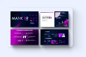 Презентация