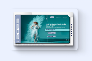 Презентация