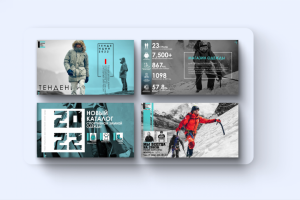 Презентация