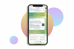 Бустинг-Бот