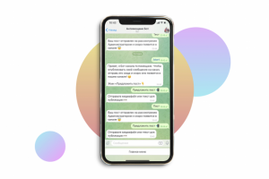 Антимещане-Бот