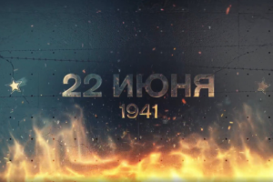 Сталинградская Битва