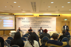 Выступление