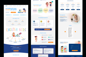 Лендинг для школы английского языка для детей