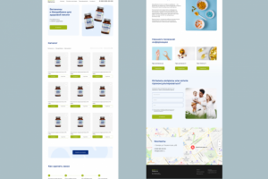 Интернет-магазин БАДов и витаминов