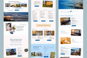 Многостраничный сайт для ГД «Барминский остров»