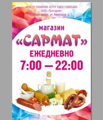 img3239773.png