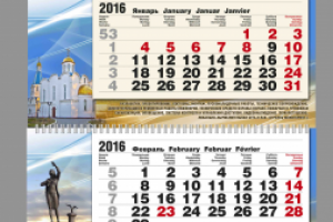 Работа 3239771