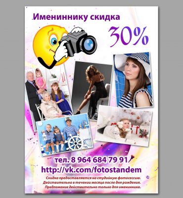 img3239760.png