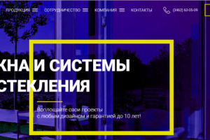 «Торговый Дом Система»