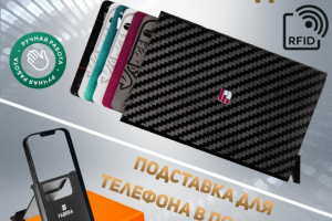 Инфографика для ОЗОН и ВБ картхолдеры