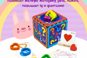 Инфографика для ОЗОН и ВБ