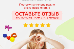 Инфографика для ОЗОН и ВБ