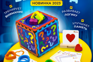 Инфографика для ОЗОН и ВБ