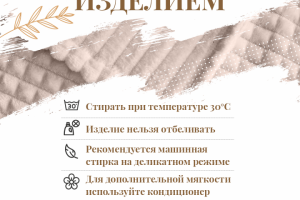 Инфографика для ОЗОН и ВБ