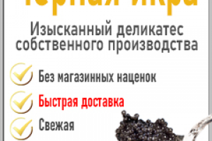 Баннер МКБ для Яндекс Директ 240:400