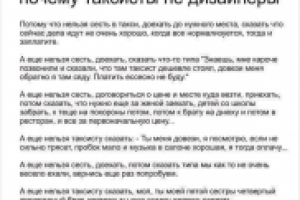 Уважаемые заказчики-это все для Вас!