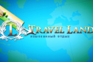 Travel Land