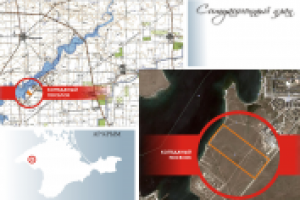 Коттеджный поселок Тихая Гавань в Крыму