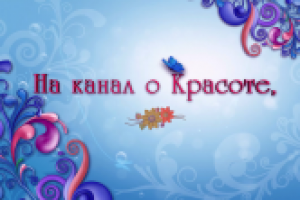 World of bright colors!