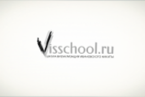 Рекламная заставка школы визуализации Ивановского Никиты.
