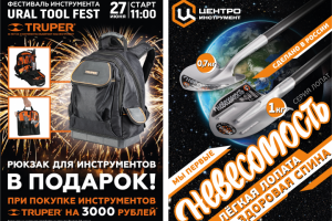 Рекламные листовки