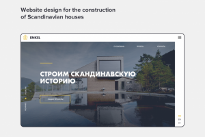 Веб-сайт для компании, строющей скандинавские дома