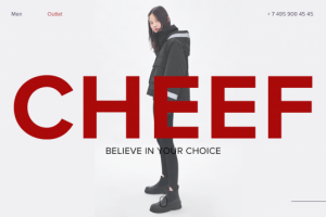 Бренд-шоты CHEEF