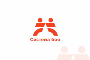 Система боя