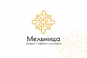 Мельница
