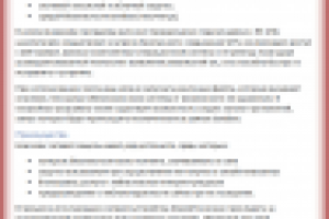 Бесплатный антивирус 360 Total Security