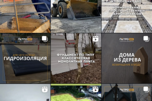 Продвижение строительной компании