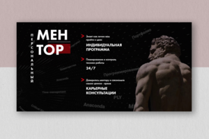 Доработка лендинга для BrainSkills на Tilda