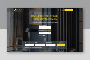 Сайт на Tilda для justhome