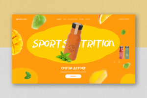 Смузи Сторис