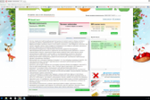 Рекламные тексты с ключами