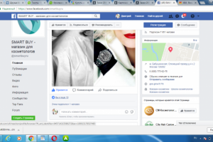 Репост  сообщений в фейсбуке, Вк, оставление отзывов магазинам