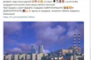 Постинг в созданной мной группе в ВК