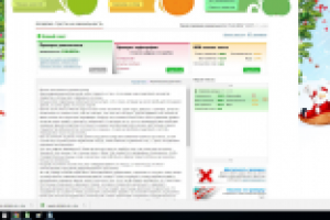 "Почему носить очки вредно?"