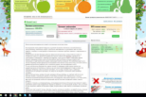 Статья о рекомендациях по ношению линз