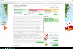 Научно-популярная статья на тему "Какие бывают болезни глаз"