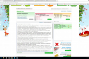Статья о причинах возникновения астигматизма