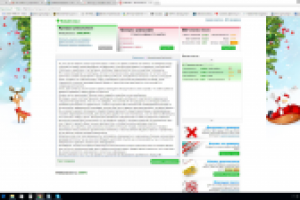 Статья о трудоустройстве в США
