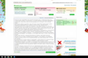 Статья о Владимире Мунтяне-3