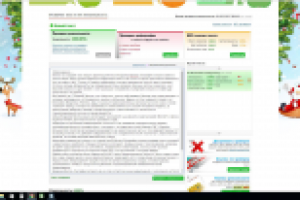 Статья о Владимире Мунтяне-1